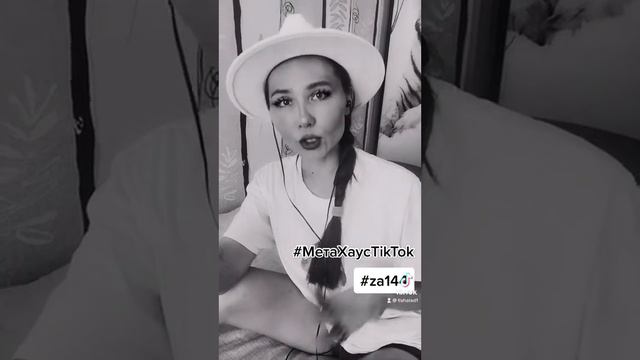 #человеческоеобразование #za144 Да Тело Эго #сценарийжизни