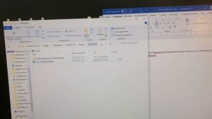 Вылетает фотошоп при Печати или другой проблеме.