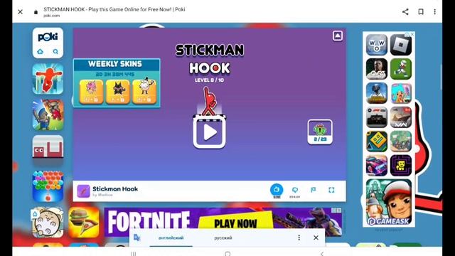 топ 3 лучших игр из poki смотреть онлайн
