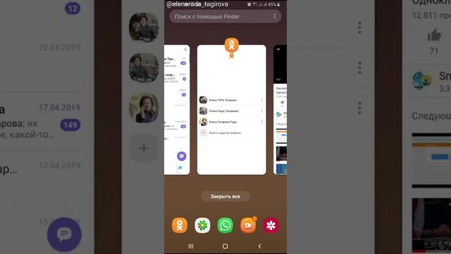 Как разблокировать страницу в ОК с телефона смотреть онлайн