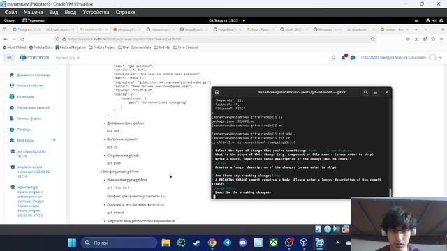 Лабораторная работа №4 | Выполнение смотреть онлайн