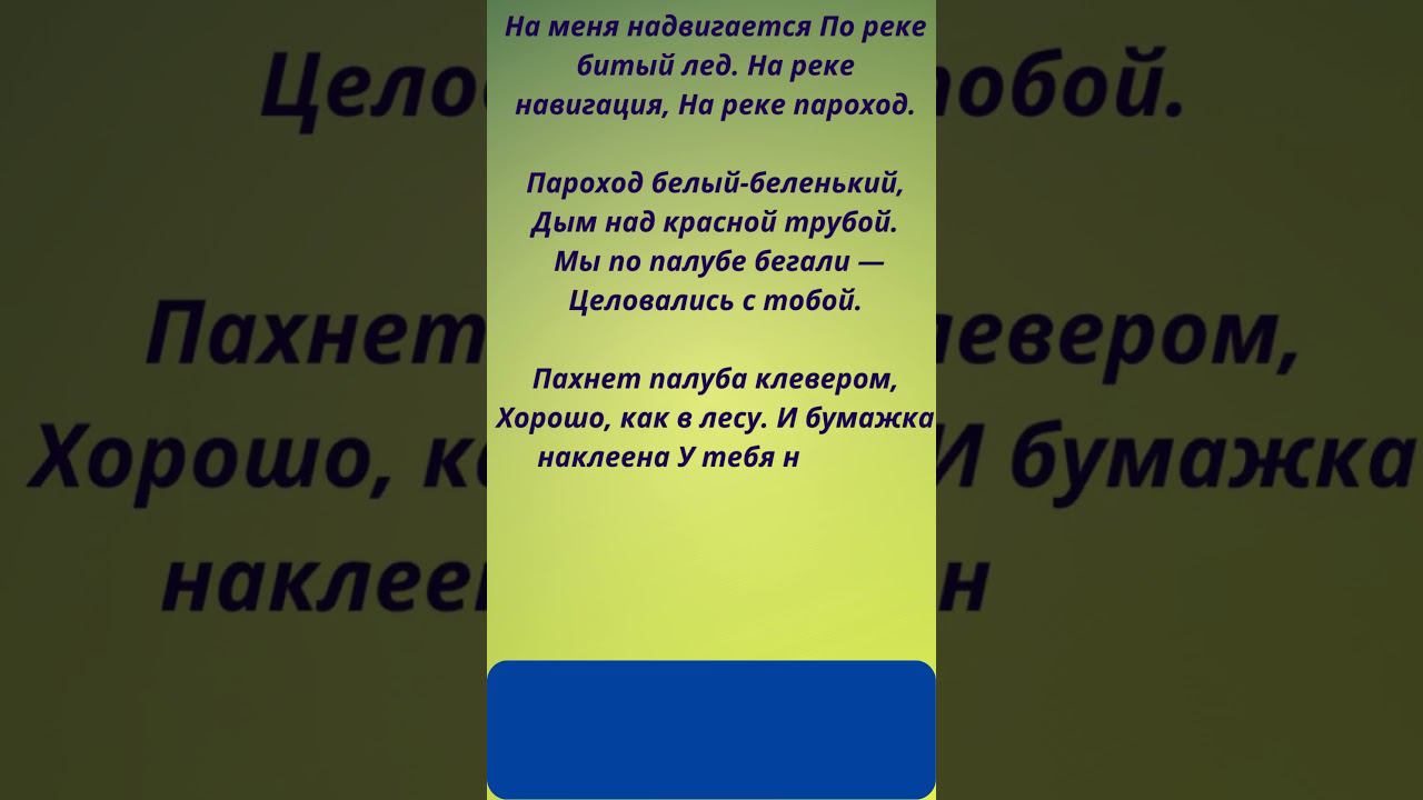 Геннадий Шпаликов. Палуба. смотреть онлайн
