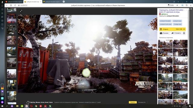 Взлом игры Junkyard Simulator! Junkyard Simulator взломали! Обзор PC. Junkyard Simulator игра. смотреть онлайн