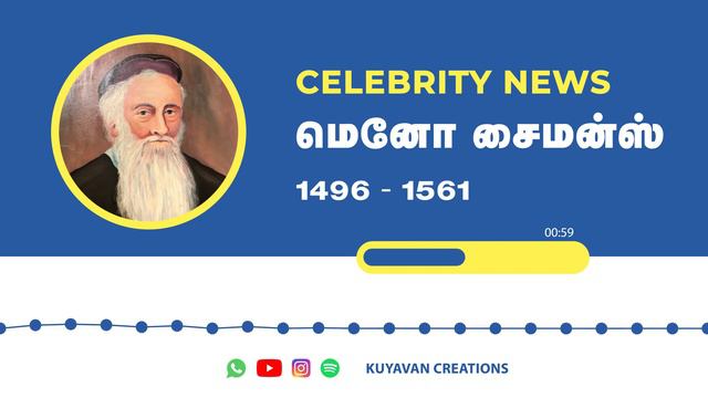 Menno Simons | மெனோ சைமன்ஸ் | Celebrity News | Missionary Story Tamil смотреть онлайн