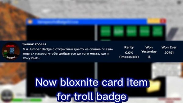 ?Roblox | Randomizer ALL EASY BADGE ITEM RATING!!!?