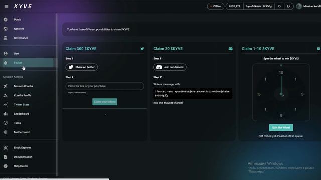 Туториал как начать участвовать в тестнете Kyve network | Самые простые задания смотреть онлайн