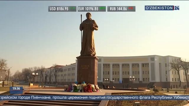 «577-летие Алишера Навои» Мероприятие комитета по межнациональным отношениям смотреть онлайн
