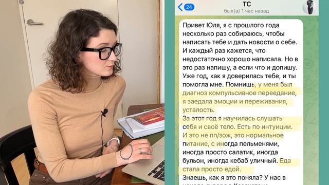 Как не переедать на интуитивном питании? + Советы при компульсивном переедании.