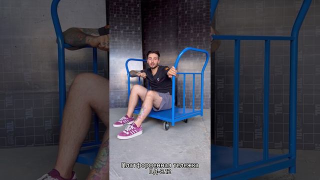 Выбираем платформенную тележку смотреть онлайн