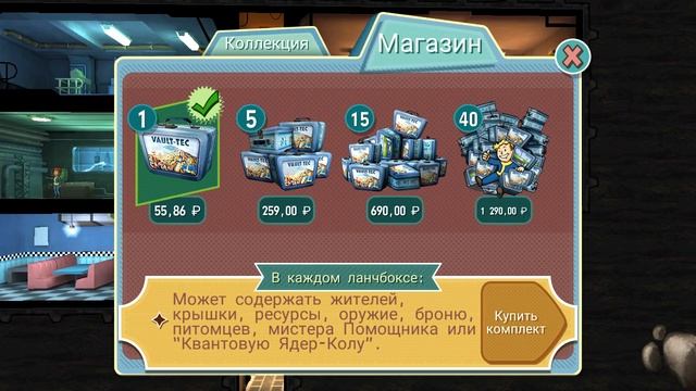 Fallout Shelter #2 смотреть онлайн