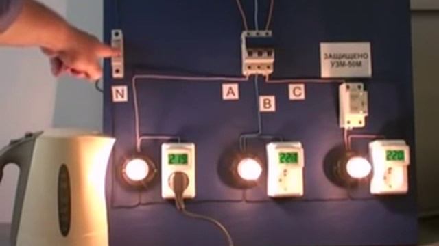 Устройство защиты многофункциональное смотреть онлайн