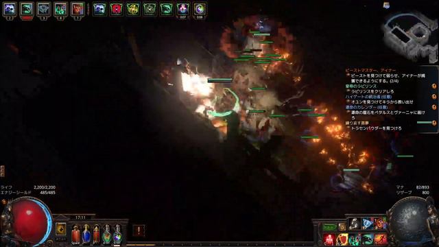#9【Path of Exile】3.22 Animate Guardian Necromancer - Act9 смотреть онлайн