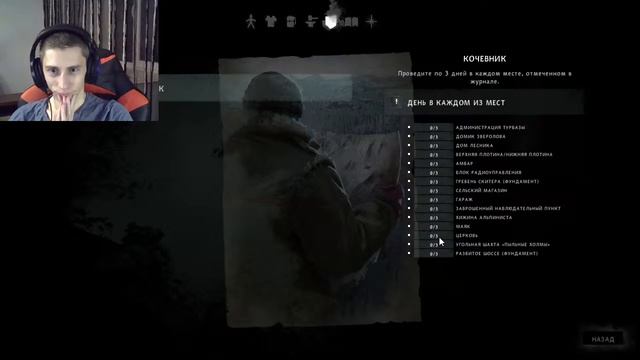 Ночной Long Dark Испытание Безнадежное спасение! Я есть флеш!(12) смотреть онлайн