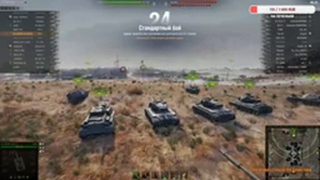 world of tanks#CHIMERA#ГАЙД#ПЕРВЫЕ ВПЕЧАТЛЕНИЯ смотреть онлайн