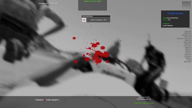 ArmA 3 12 21 2017 01 21 14 03 DVR смотреть онлайн