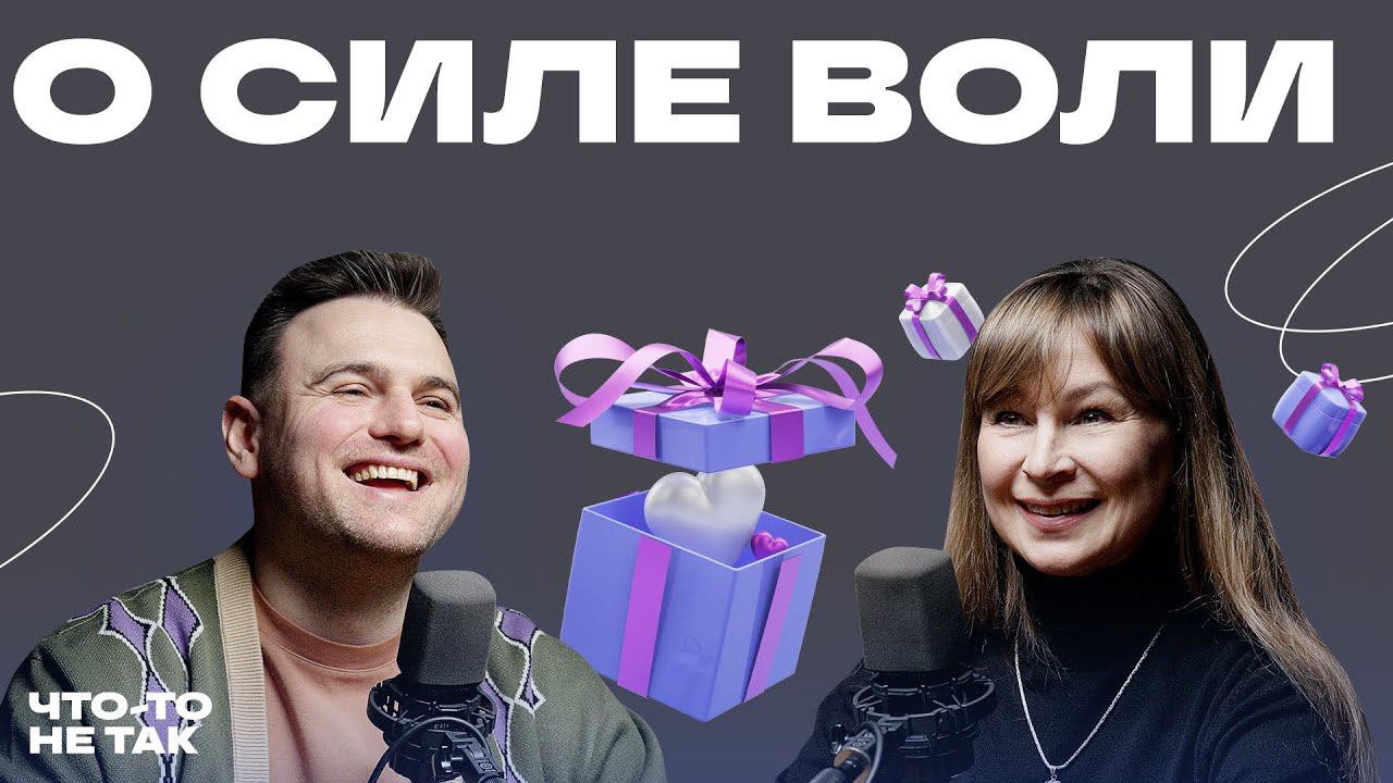 Преодоление Страха и Выбор Жизни: Путь Лилии Кох к Исцелению и помощи другим смотреть онлайн