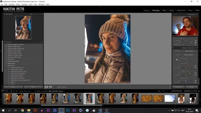 Lightroom для начинающих #9. Эффекты и работа с цветом. Effects & Camera Calibration