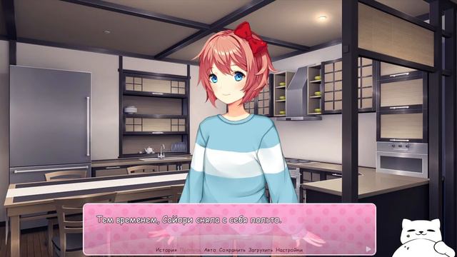 КАЗАЛОСЬ БЫ ЖИЗНЬ ПОШЛА В ГОРУ , НО - Doki Doki Literature Club (Мод:Зимняя Сказка) смотреть онлайн