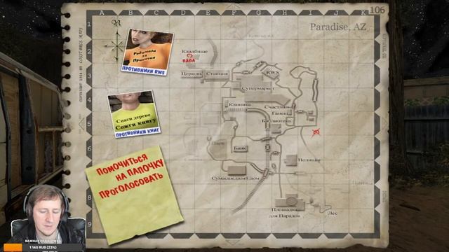 Postal 2 (PC) Прохождение - Часть 1 - Manic смотреть онлайн