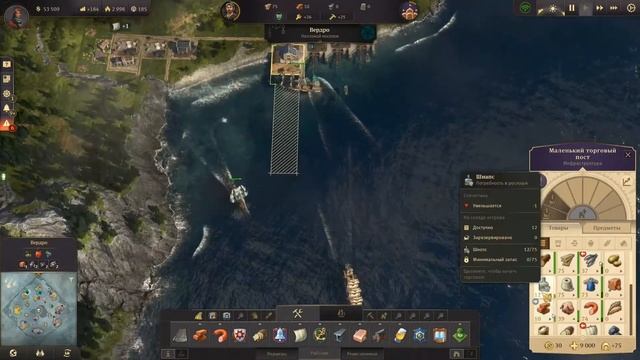 [Песочница] ANNO 1800 - Проблема с пиратами - Часть 5 смотреть онлайн