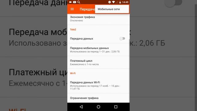Как увеличить скорость интернета