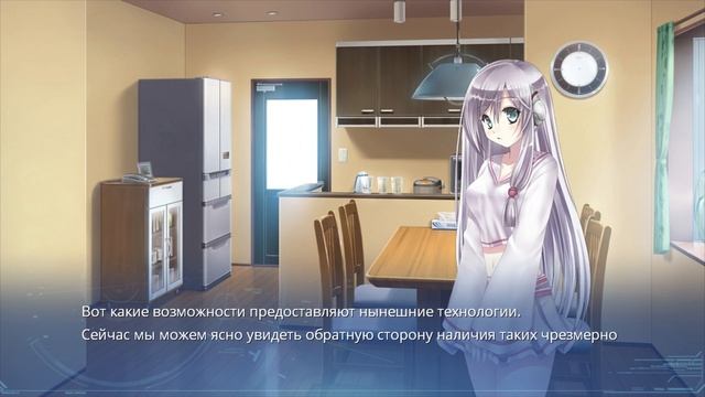 ►ЛЮСИ И ЗАВТРАК ◄ 09 - Lucy -The Eternity She Wished For-