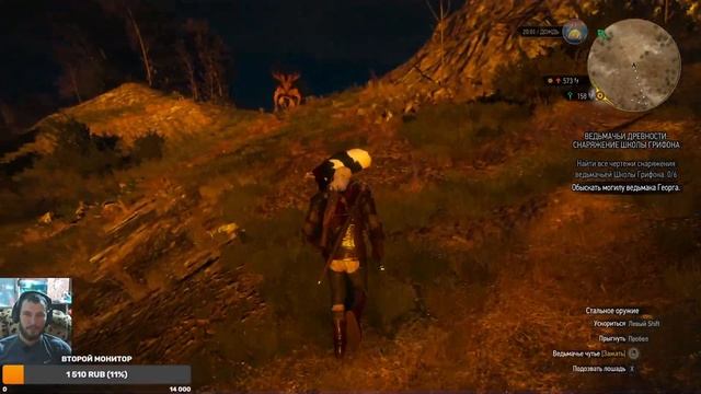 The Witcher 3 Wild Hunt. Разношу всех в гвинг, собираю всю колоду. ищу Цыри. смотреть онлайн