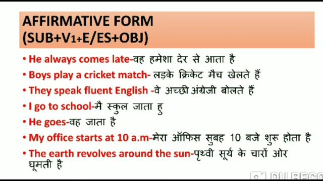 #tenses How to use present indefinite tense in spoken english for future action? Emphatic sentences смотреть онлайн
