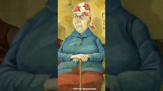 Марьиванна. Автор стиха Vikaveronika читает Виктор Молчанов смотреть онлайн