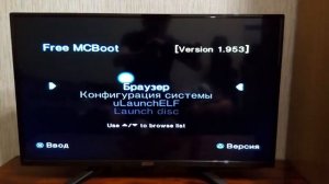 Как установить FreeMCBoot и OPL на Sony PlayStation 2?