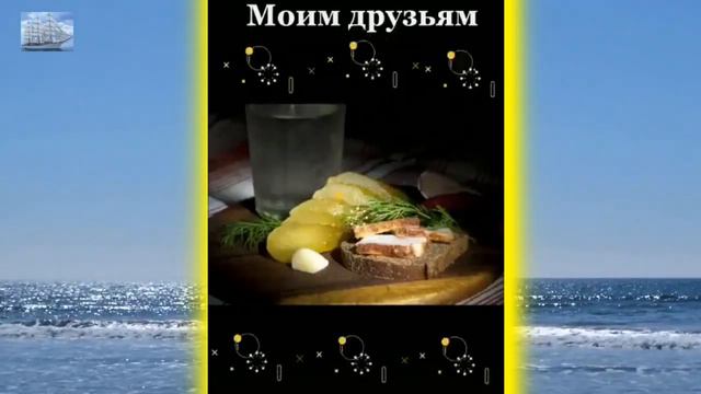 Посидим Пацаны...! смотреть онлайн
