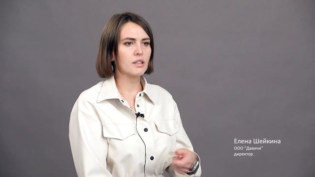Отзыв от Шейкиной Елены о проекте «Разработка и внедрение ключевых инструментов управления» смотреть онлайн