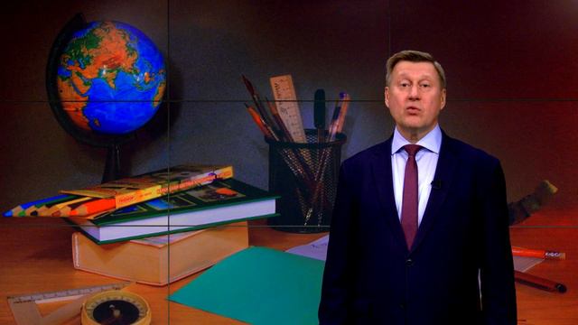 С днём учителя! – поздравление мэра смотреть онлайн
