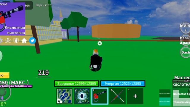 Удары и судьба