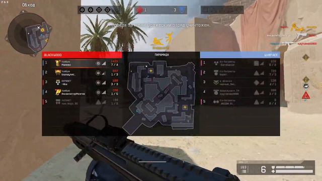 Warface Рейтинговые матчи. АМБ-17 смотреть онлайн