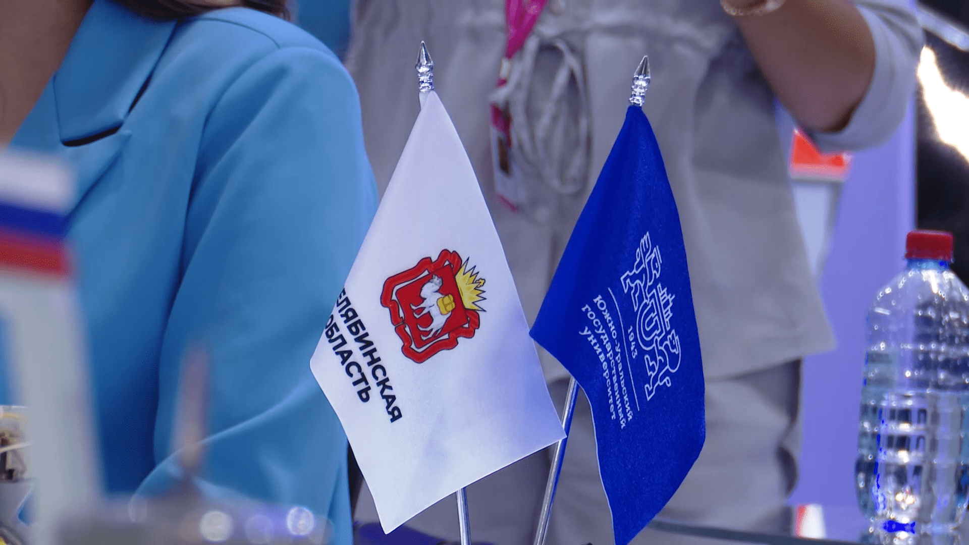 «Иннопром-2023»