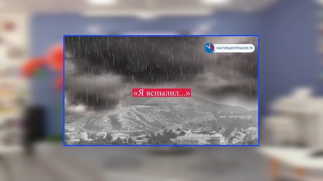 ПОРУЧИК ЛЕРМОНТОВ