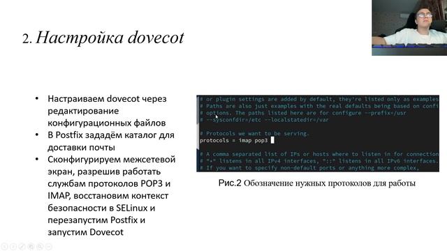 Защита Лаб. раб. №9(АСП)