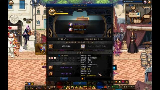 GAME with coffeehouse смотреть онлайн