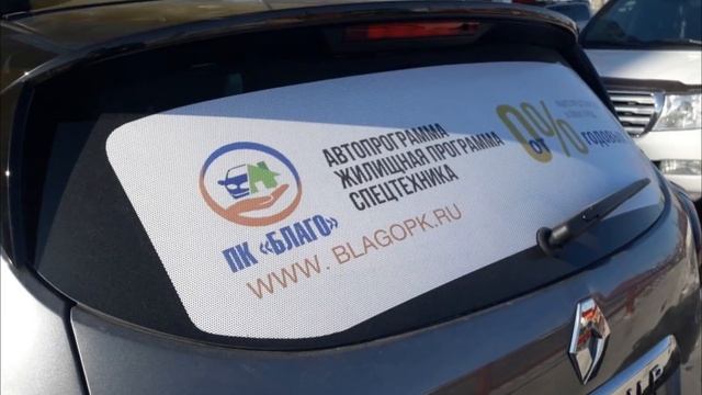 АВТОМОБИЛЬ РЕНО ПОД 0% Годовых на Самых ВЫГОДНЫХ УСЛОВИЯХ смотреть онлайн