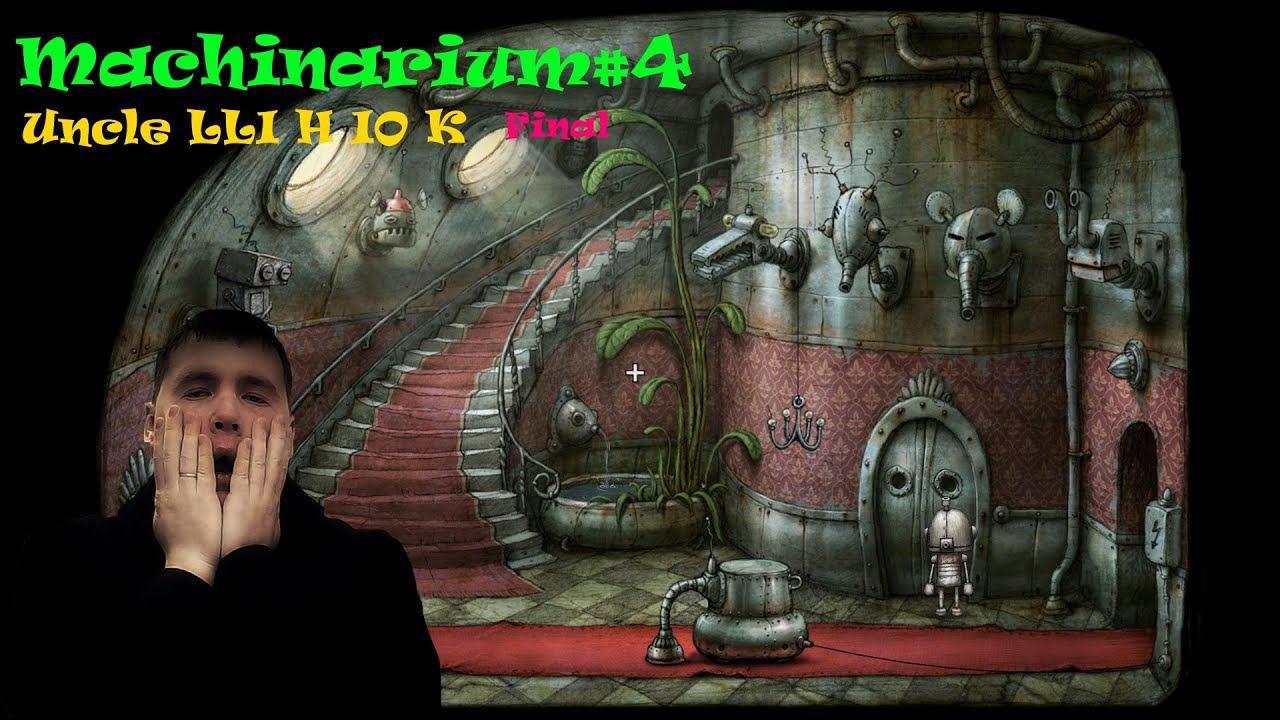 Machinarium#4 - ФИНАЛ!!! Игровой клуб, Бомба обезврежена. Подруга спасена....Мозг закончился)))