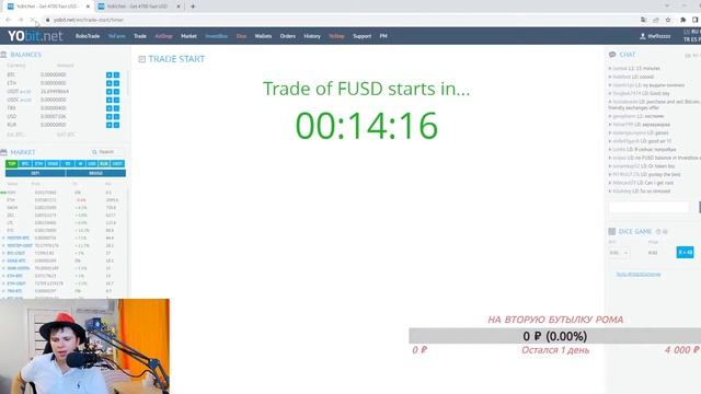 ЛИСТИНГ FUSD СИДИМ СМОТРИМ ЗАРАБАТЫВАЕМ смотреть онлайн
