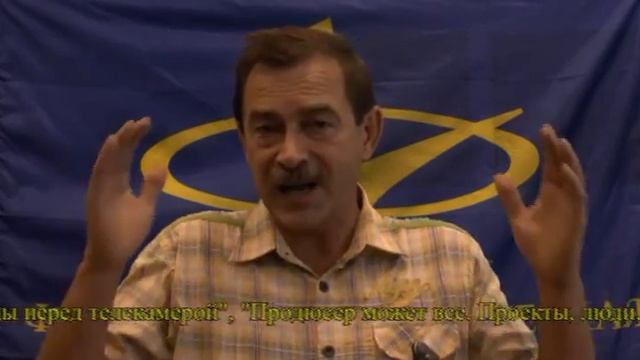 Реклама МФЮА - Владимир Туз (ч3) смотреть онлайн