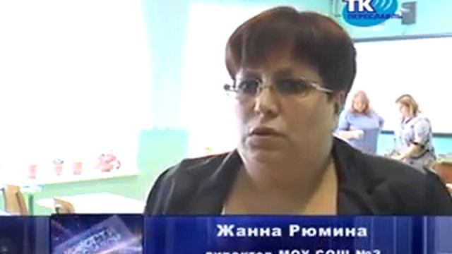 Детский телефон доверия смотреть онлайн