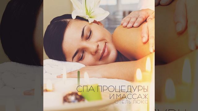Солевая ванна смотреть онлайн