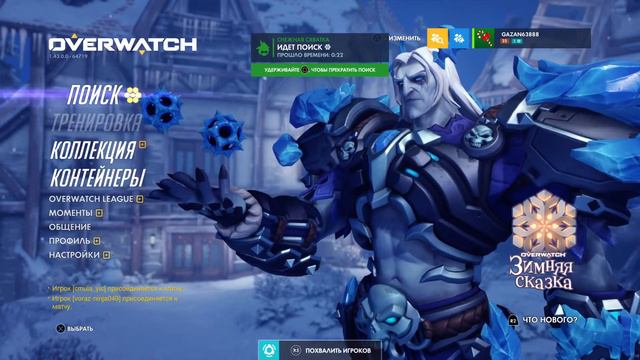 Ждём новый 2020 год. Последний новогодний стрим.Поздравляю Вас с новым Годом!/40сабов смотреть онлайн