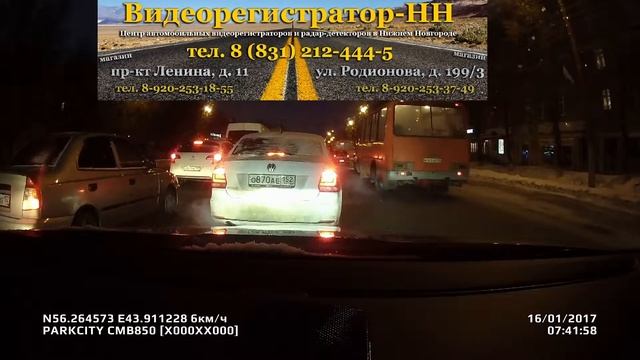 ParkCity CMB 850 пример ночного видео в Нижнем Новгороде смотреть онлайн