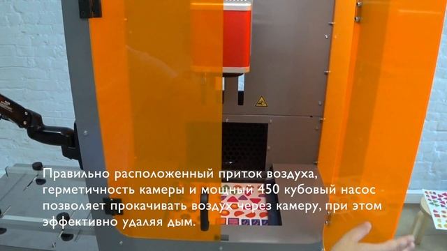 Система удаления дыма и вентиляция в лазерном высечном станке смотреть онлайн