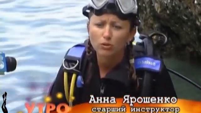 Детский лагерь подводного плавания Шельф.Презентация смотреть онлайн
