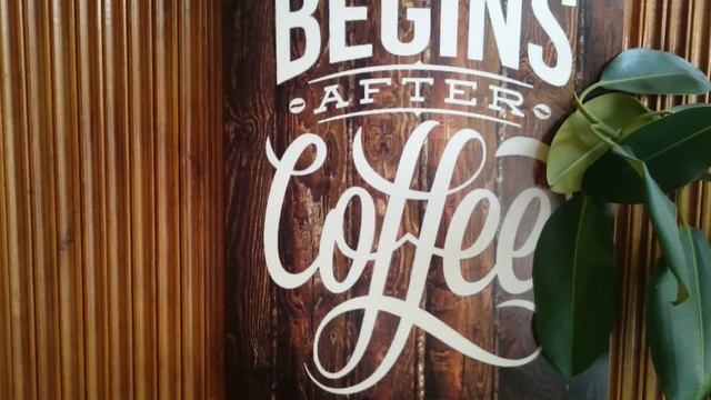 Постеры для кафе и дома на планшетах мдф смотреть онлайн